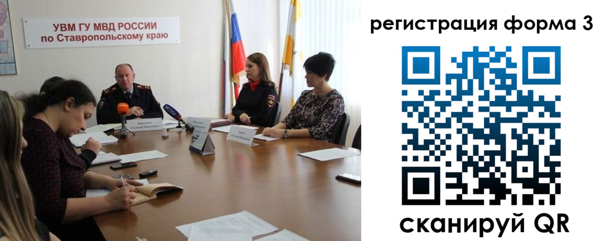 временная регистрация купить в Томске