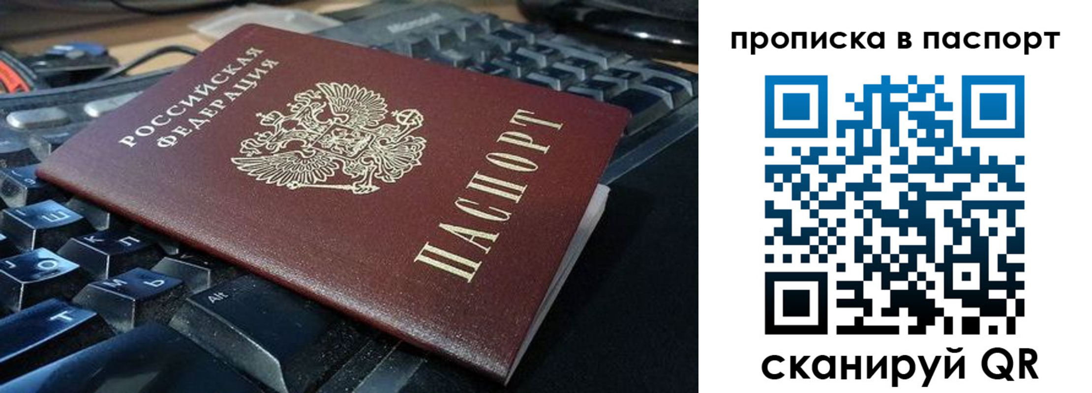 регистрация для дет. сада в Томске